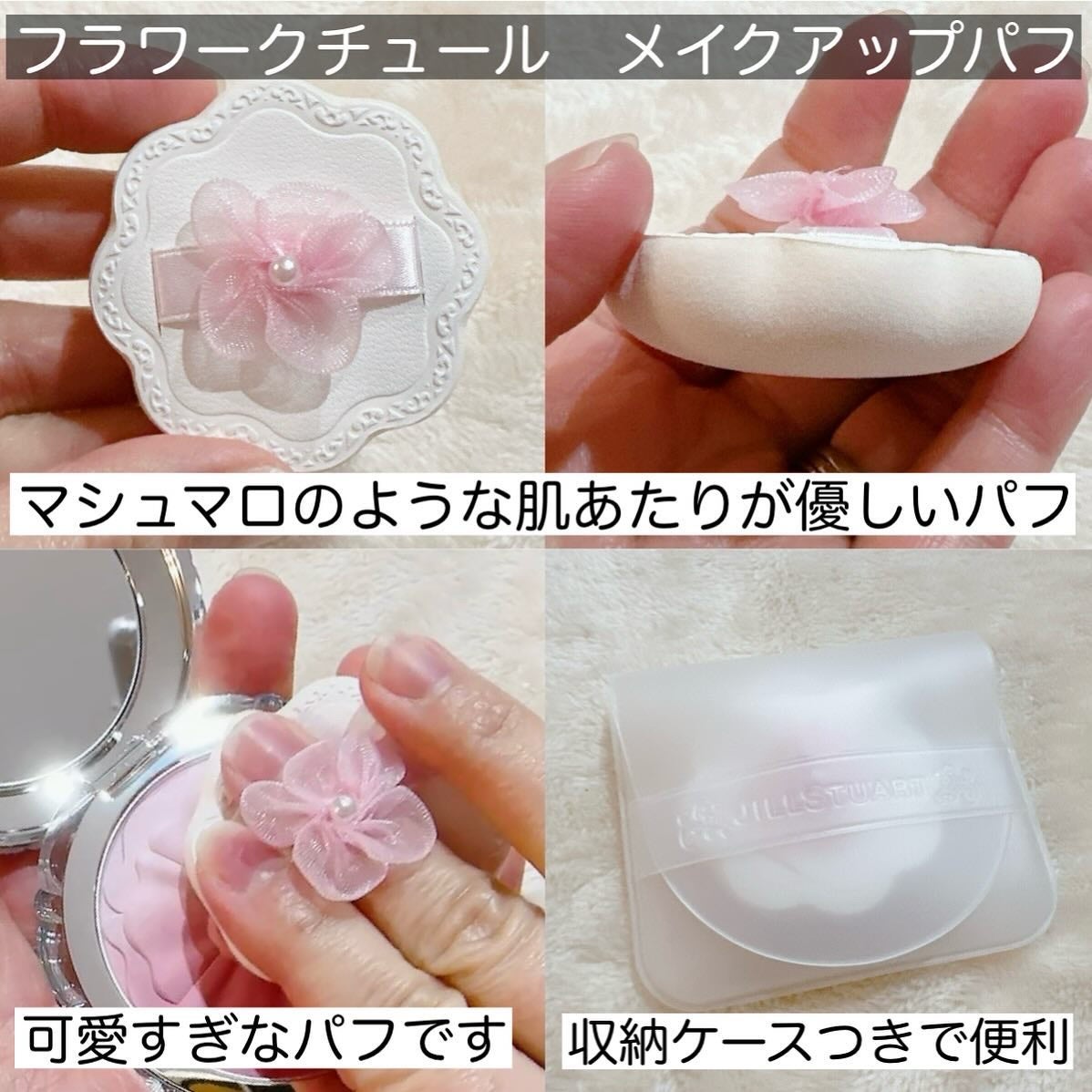 ジルスチュアート パステルペタル ブラッシュ/JILL STUART/パウダーチークを使ったクチコミ(4枚目)