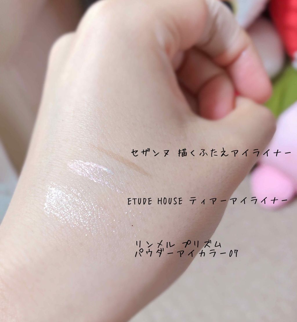 ティアー アイライナー/ETUDE/リキッドアイライナーを使ったクチコミ（2枚目）