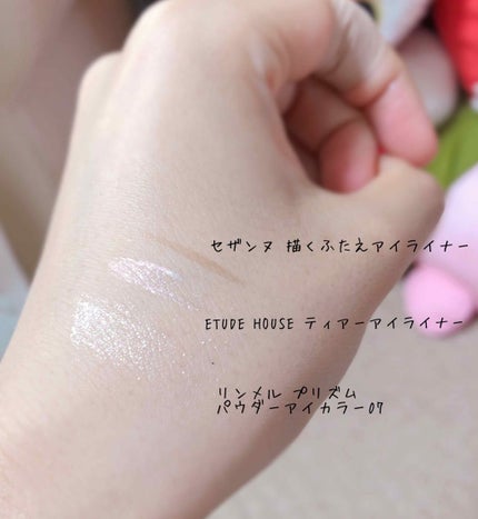 ティアー アイライナー/ETUDE/リキッドアイライナーを使ったクチコミ(2枚目)