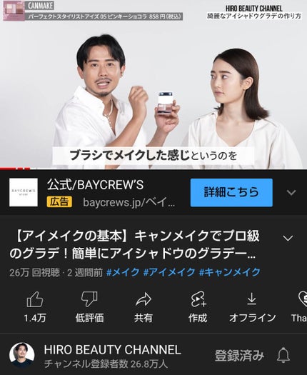パーフェクトスタイリストアイズ/キャンメイク/アイシャドウパレットを使ったクチコミ(3枚目)