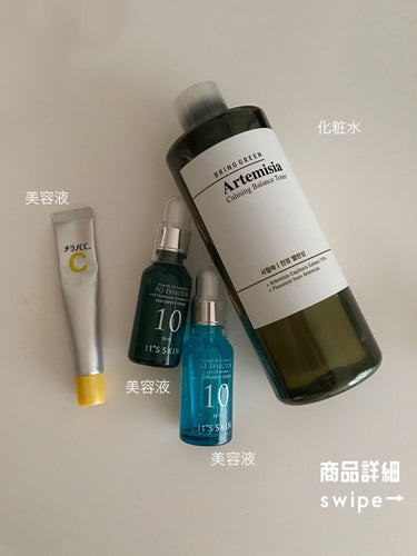 ヨモギカーミングバランストナー/BRING GREEN/化粧水を使ったクチコミ（2枚目）