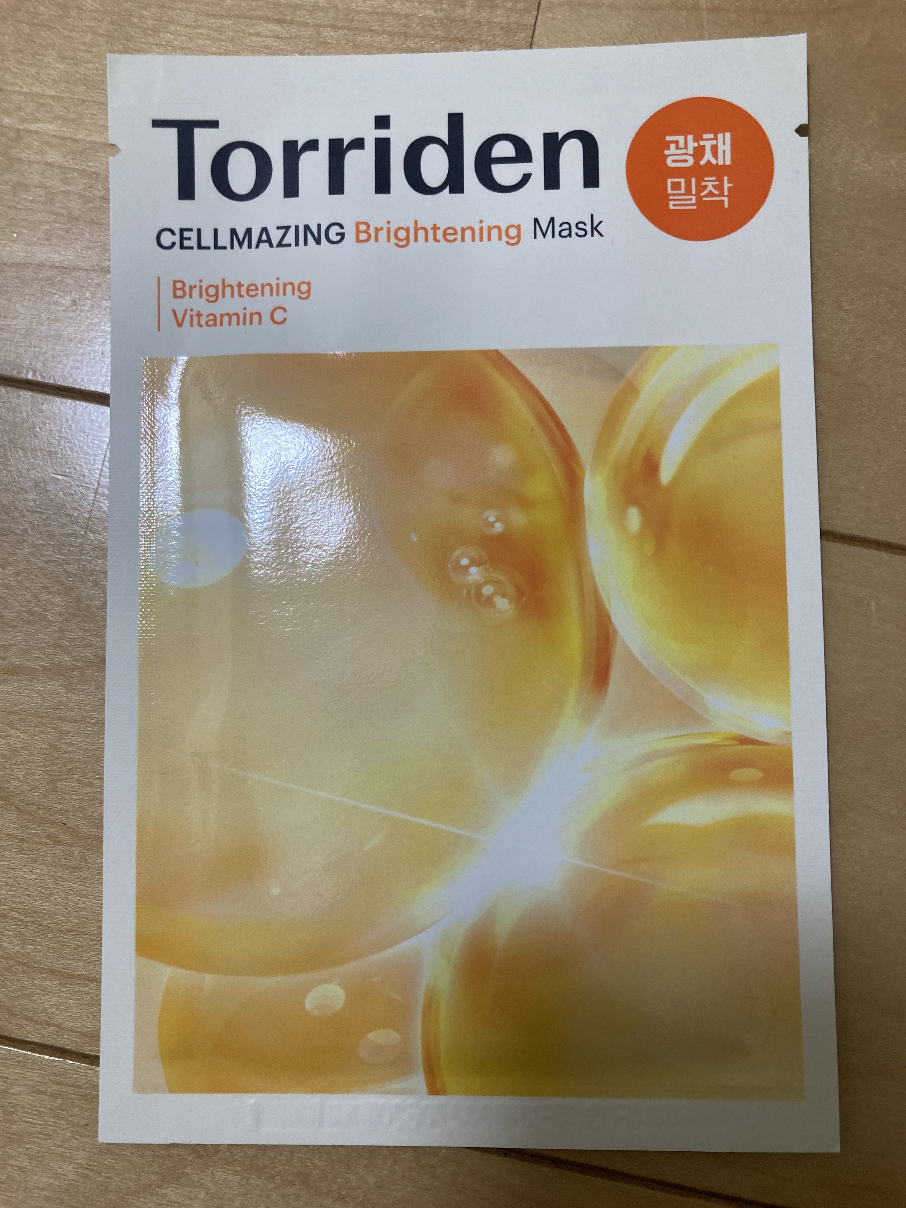セルメイジング ビタC ブライトニングマスク/Torriden/シートマスク・パックを使ったクチコミ（1枚目）