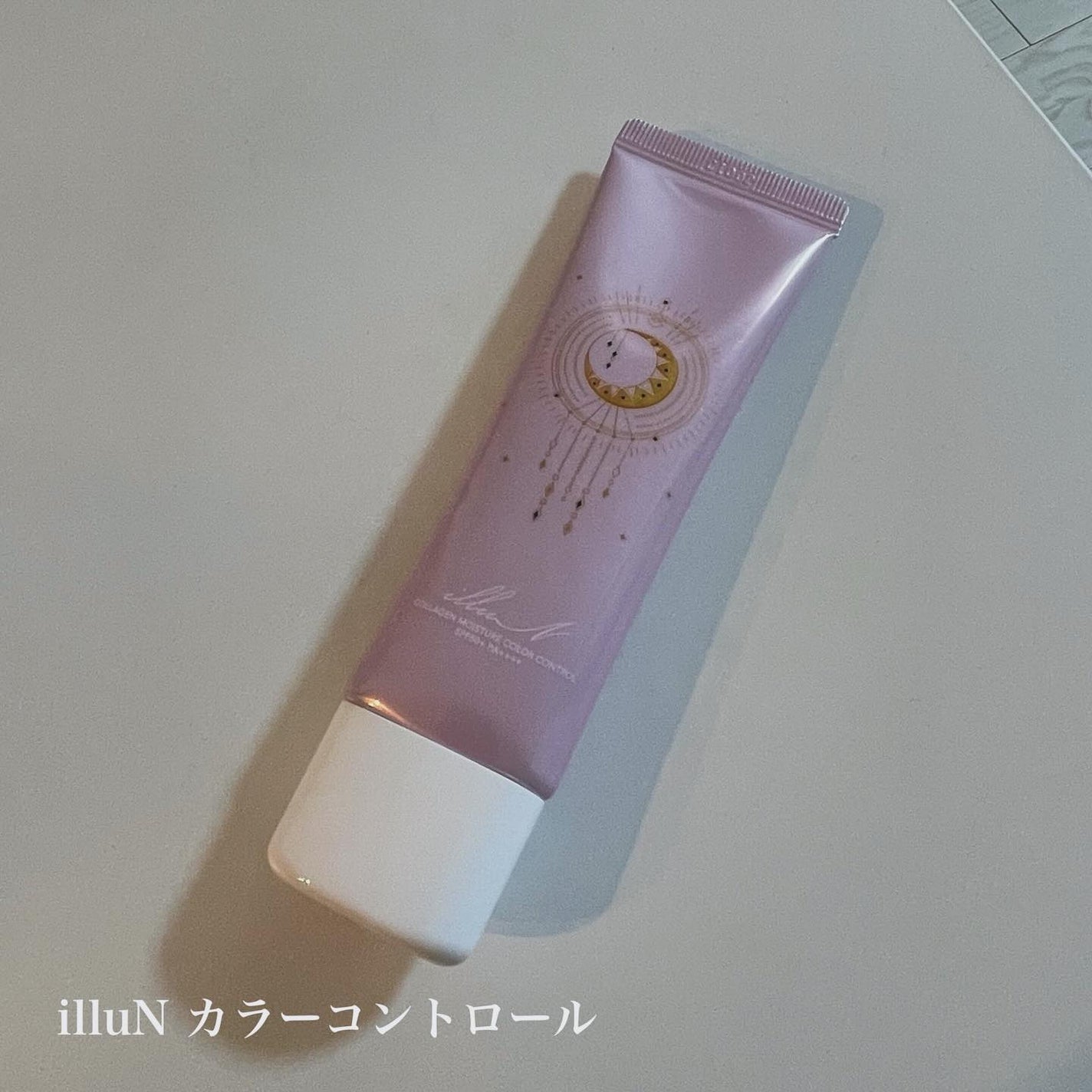 コラーゲンモイスチャーカラーコントロール/illuN/化粧下地を使ったクチコミ(2枚目)