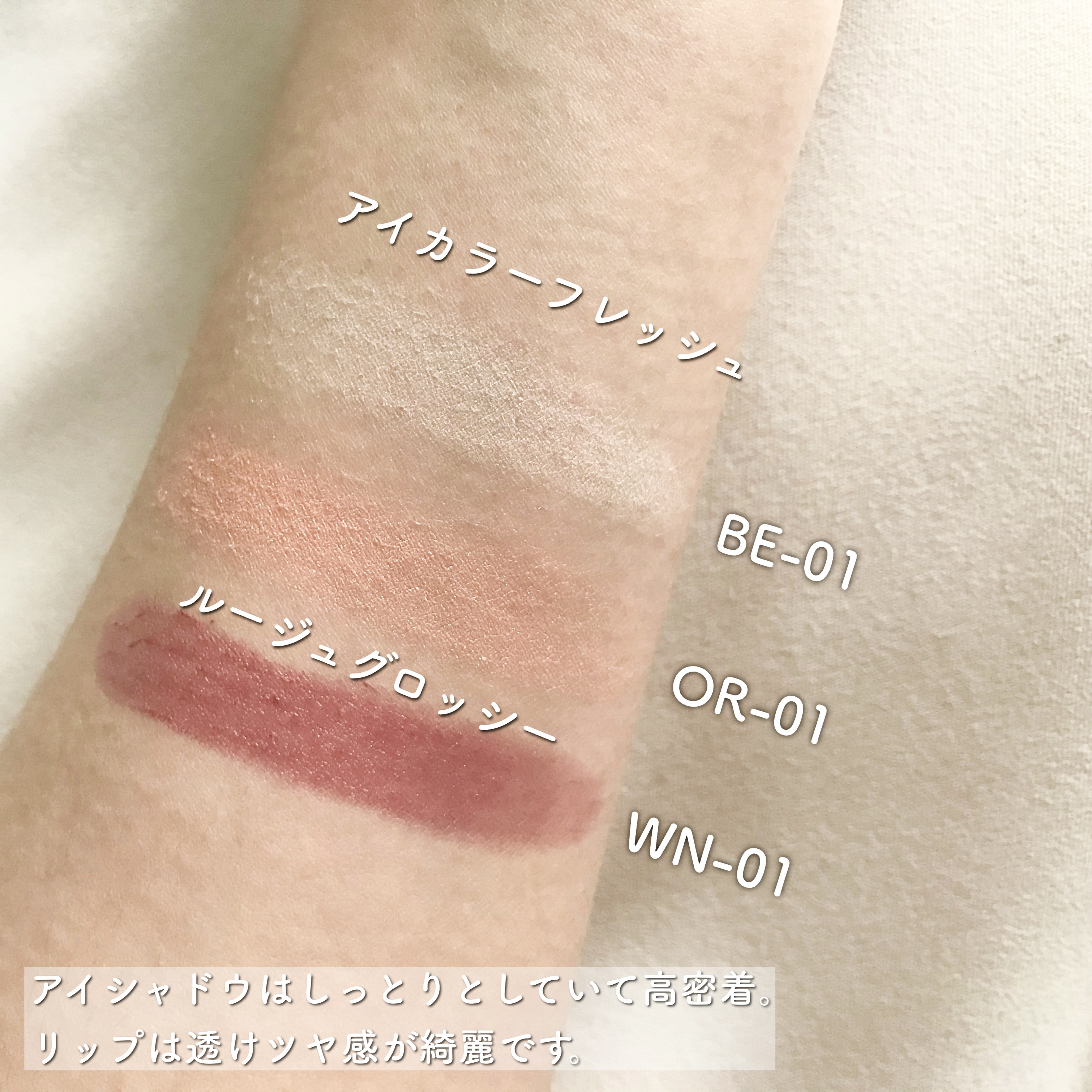 を使ったクチコミ（2枚目）