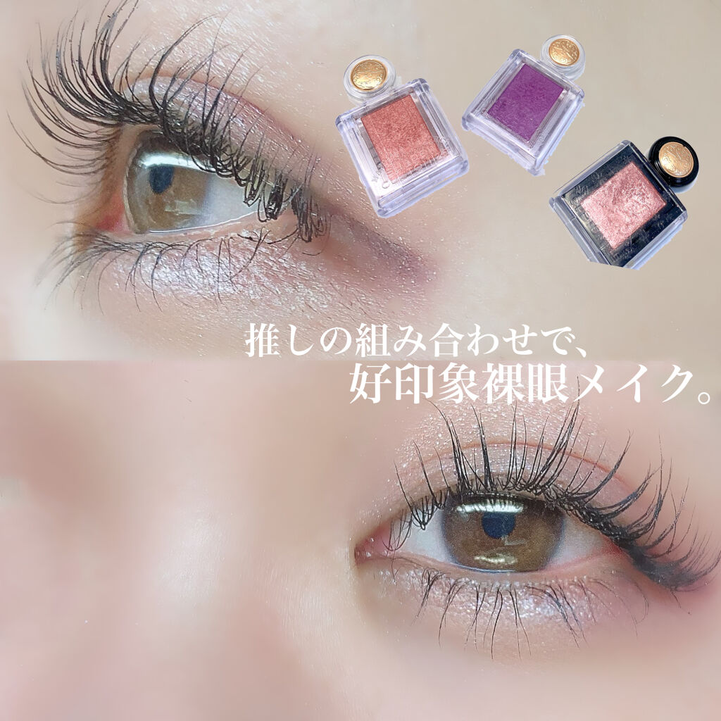 シャドーカスタマイズ (フローティング)/マジョリカ マジョルカ/単色アイシャドウを使ったクチコミ（1枚目）