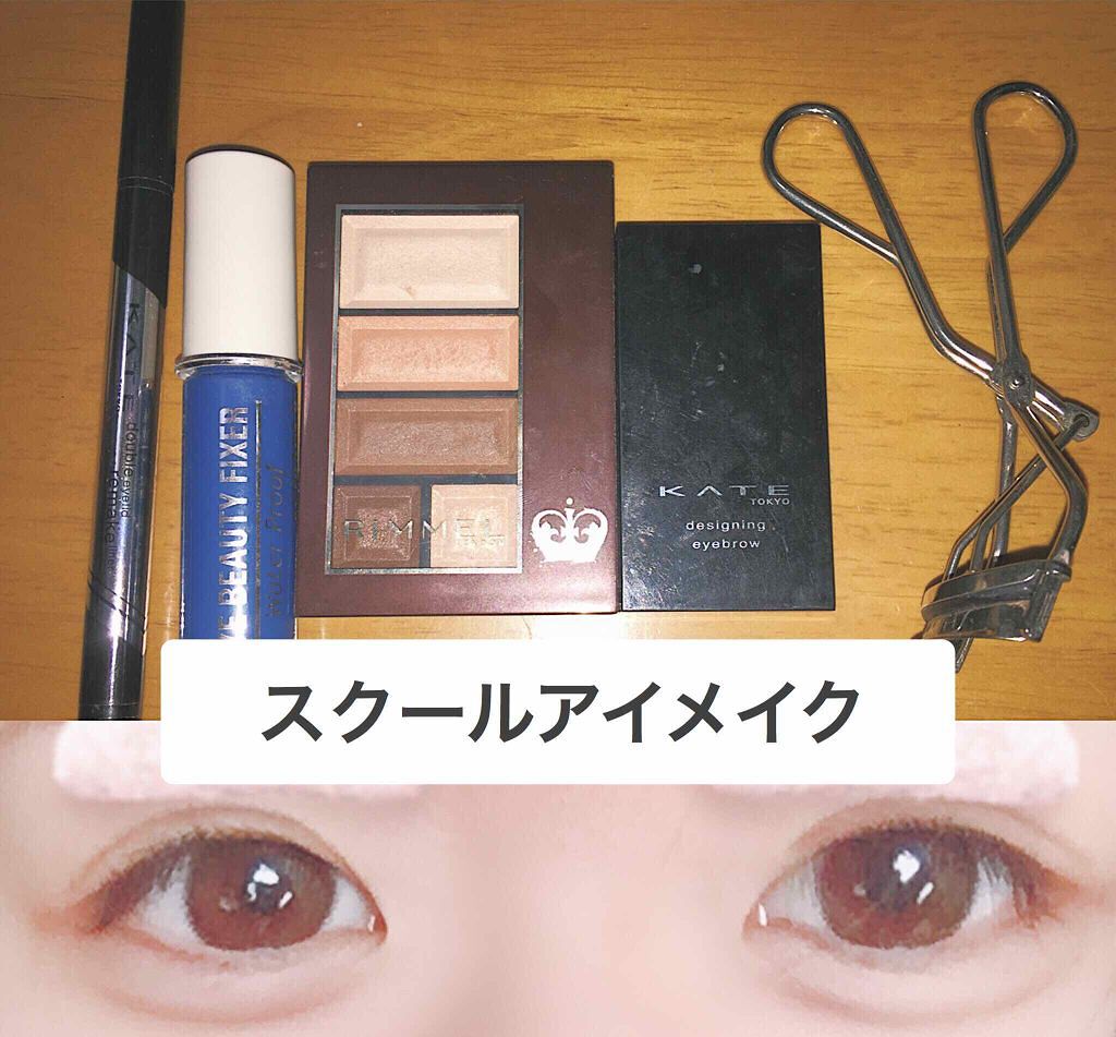 ダブルラインフェイカー/KATE/リキッドアイライナーを使ったクチコミ（1枚目）