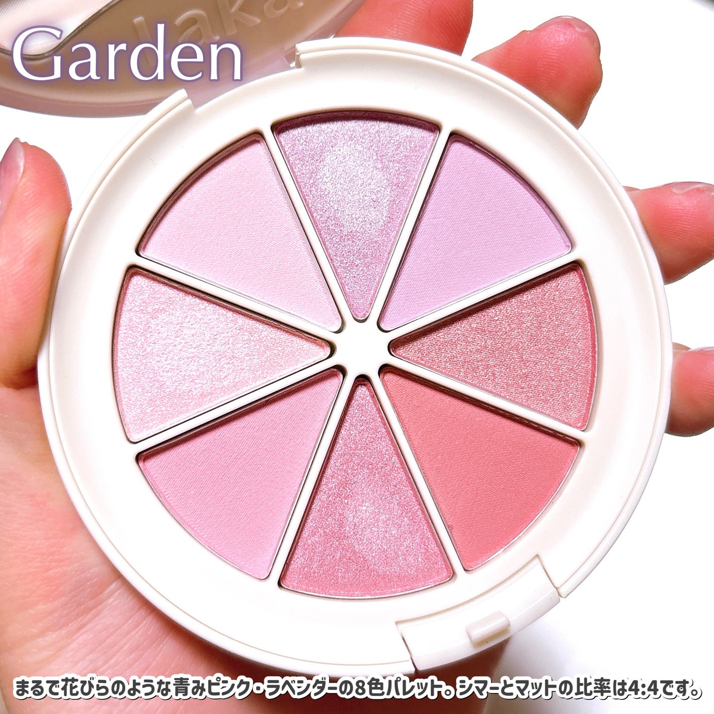 ミドルトーンアイシャドウコレクターパレット/Laka/アイシャドウパレットを使ったクチコミ(3枚目)