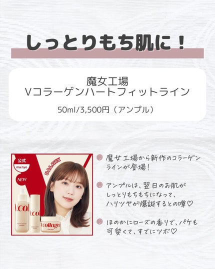 CERAPYome Moist In Treatment/my skin solus/美容液を使ったクチコミ(4枚目)