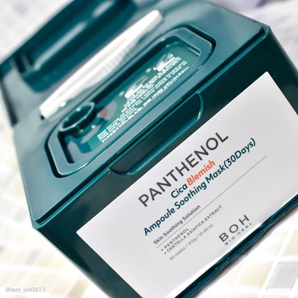 パンテノールシカブレミッシュアンプルスージングマスク/BIOHEAL BOH/シートマスク・パックを使ったクチコミ(2枚目)