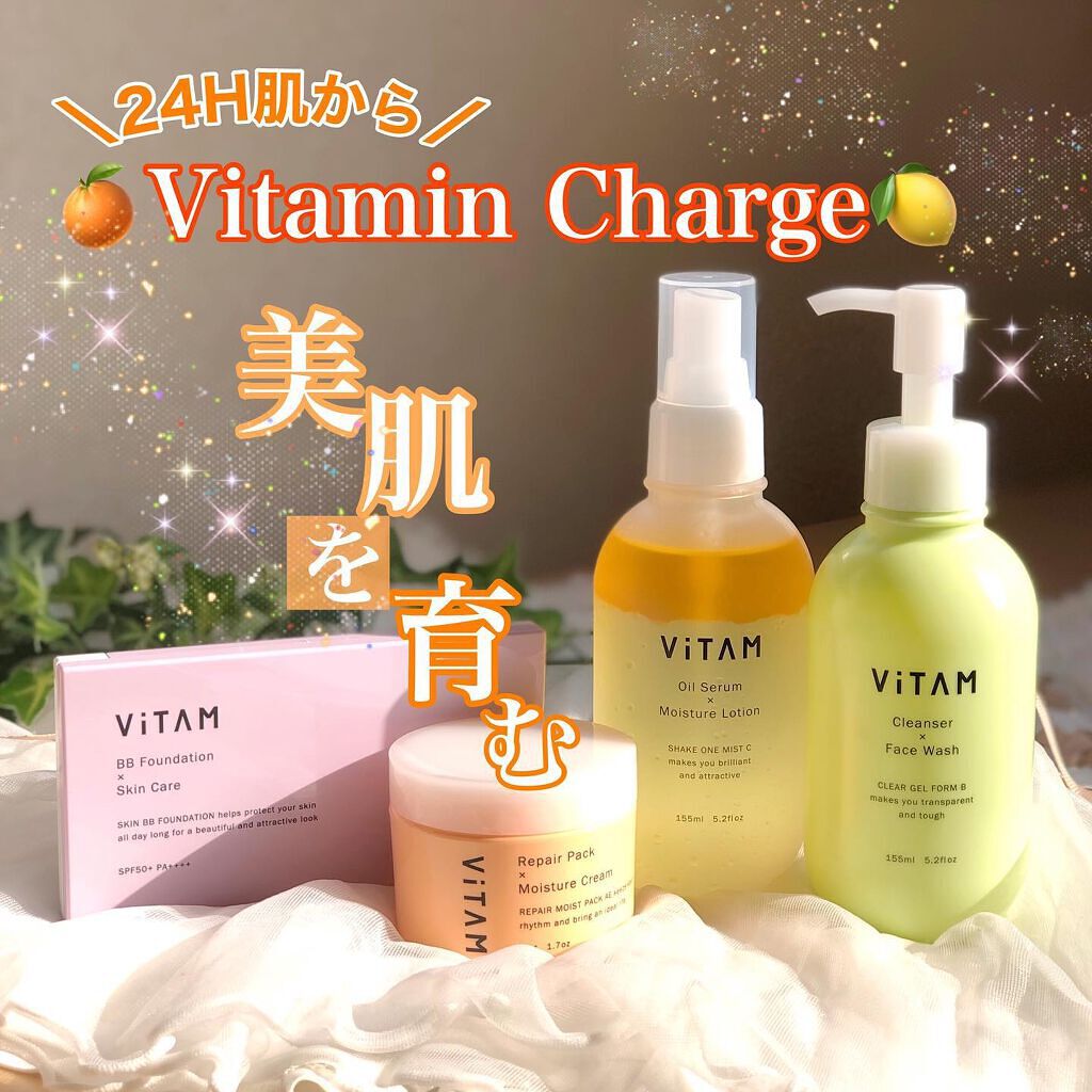 Shake One Mist C/ViTAM/美容液を使ったクチコミ(1枚目)