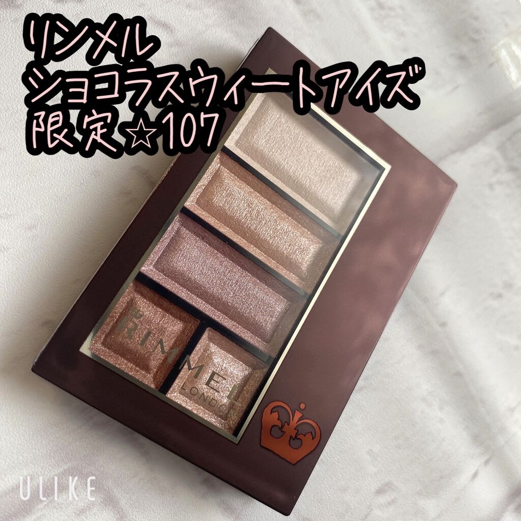 ショコラスウィート アイズ 107/リンメル ロンドン/アイシャドウパレットを使ったクチコミ（1枚目）