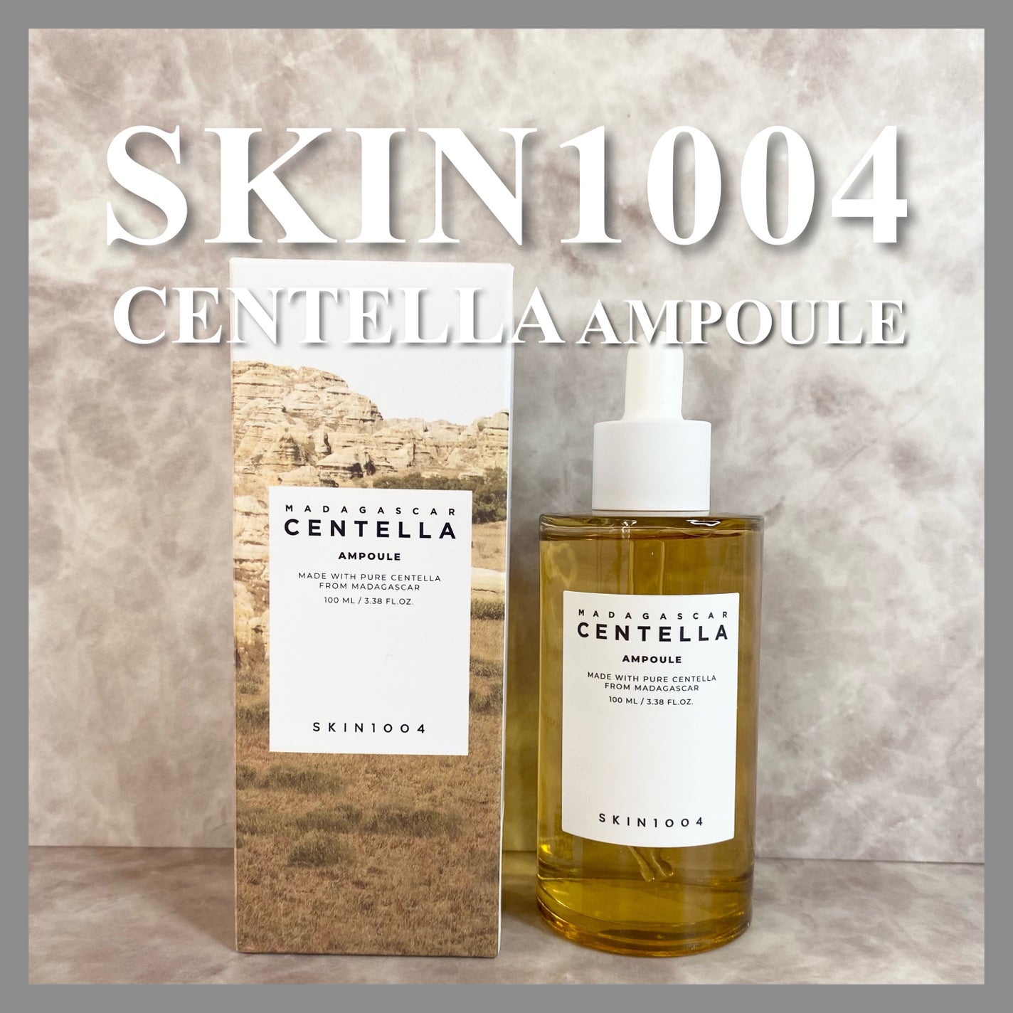 センテラ アンプル/SKIN1004/美容液を使ったクチコミ(1枚目)