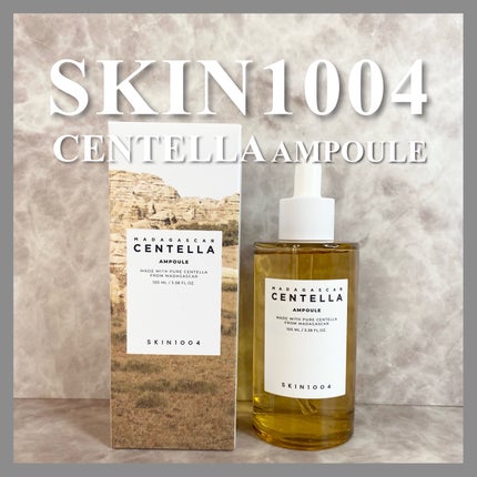 センテラ アンプル/SKIN1004/美容液を使ったクチコミ(1枚目)