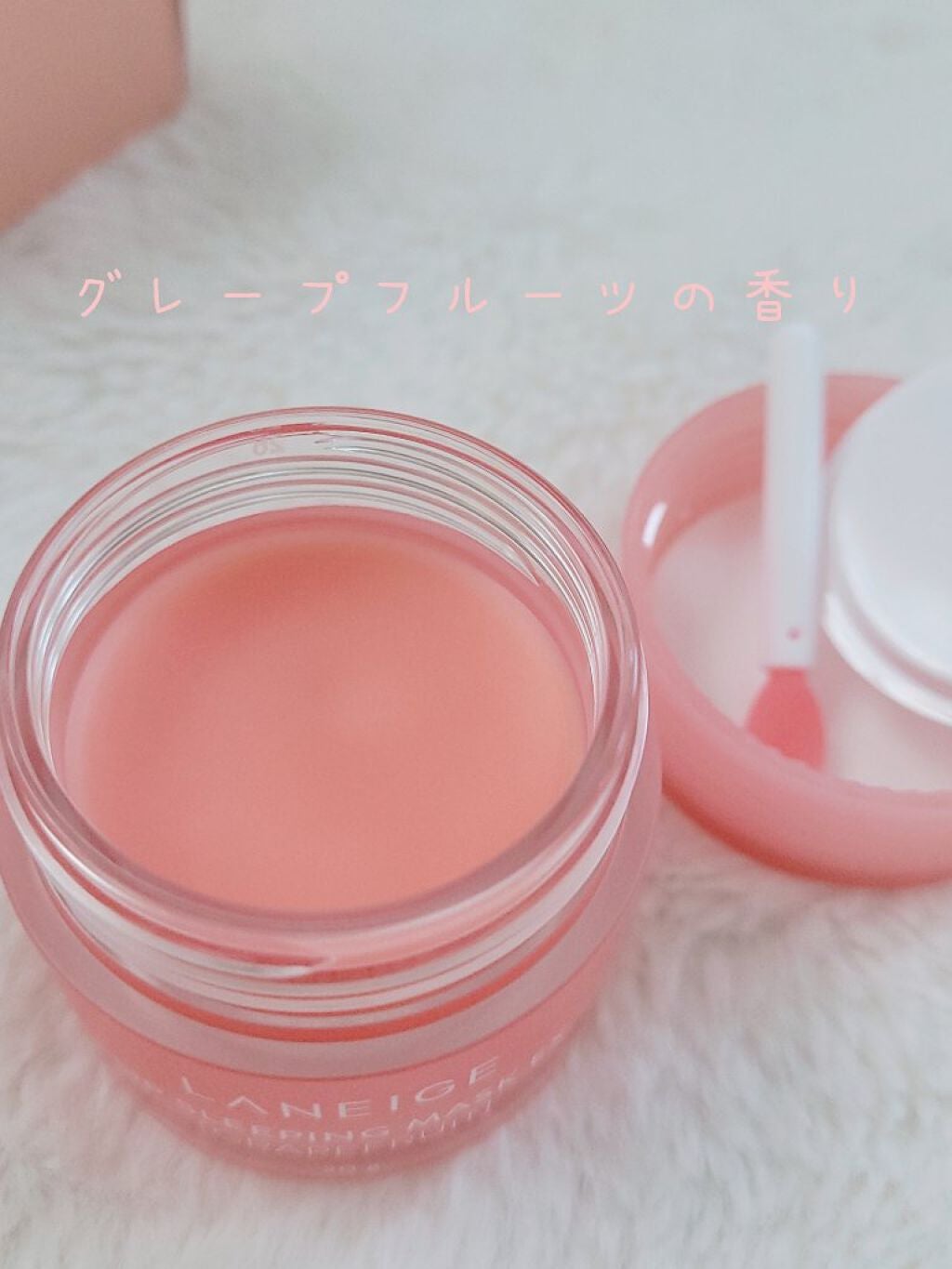 リップスリーピングマスク/LANEIGE/リップバームを使ったクチコミ(2枚目)