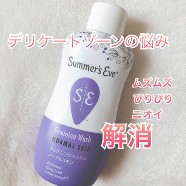 フェミニンウォッシュ マルチベネフィットデイリーバランス/Summer's Eve(サマーズイブ)/その他生理用品を使ったクチコミ（1枚目）