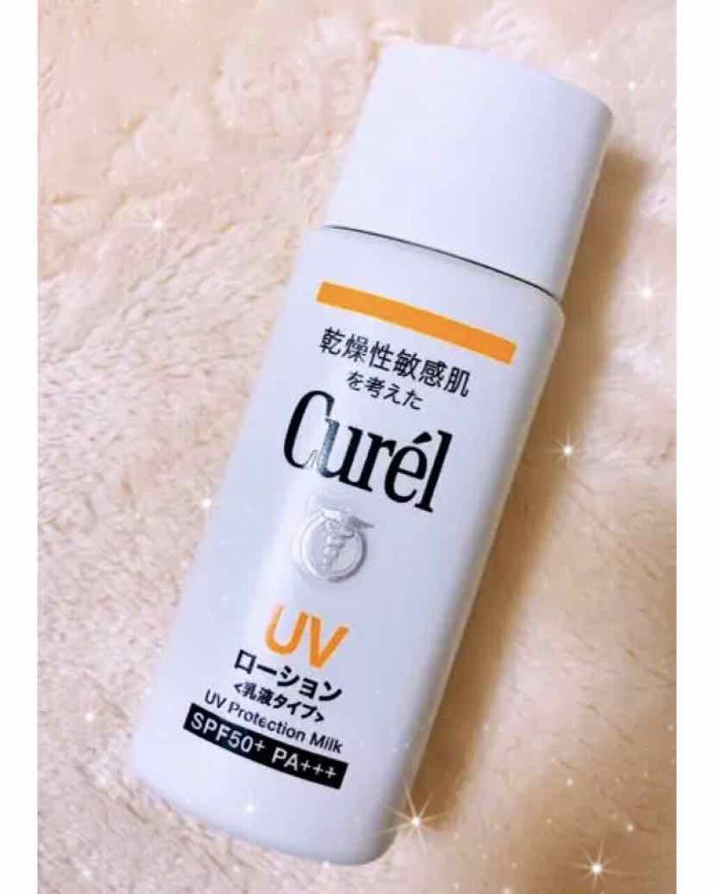 キュレル UVローション SPF30のクチコミ「試しに購入して使用してみましたが、顔と体の両方に使えるのは日常使いに便利でした★
乳液タイプ.....」（1枚目）
