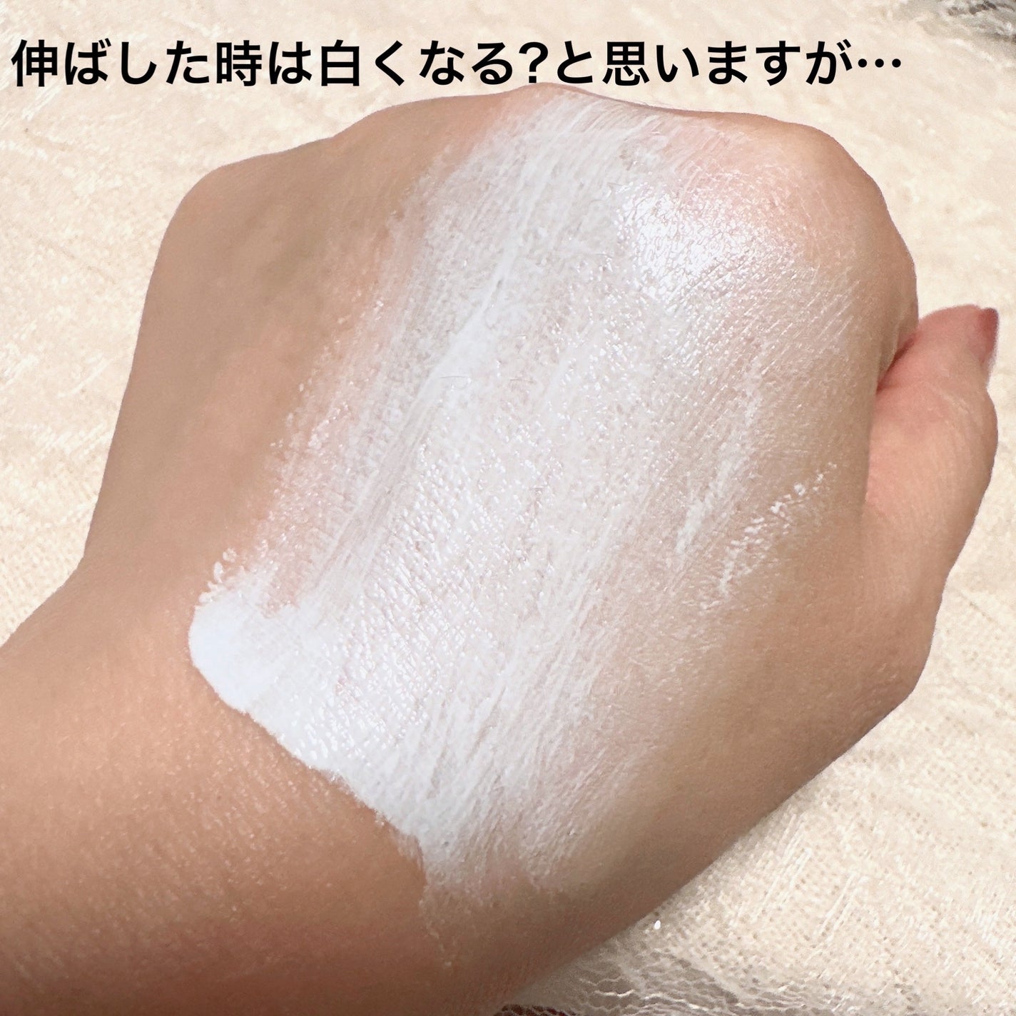 トーンステインカラーコレクティングプライマー/VDL/化粧下地を使ったクチコミ(3枚目)