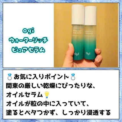 スキンケアセット(とてもしっとり)/IHADA/トライアルキットを使ったクチコミ(3枚目)