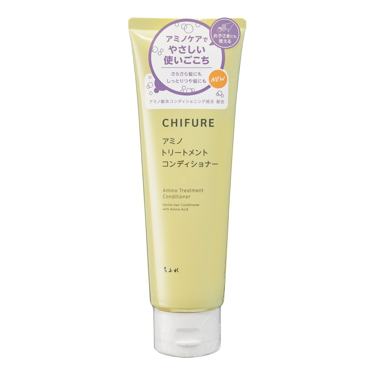 アミノ トリートメント コンディショナー アミノ トリートメント コンディショナー
