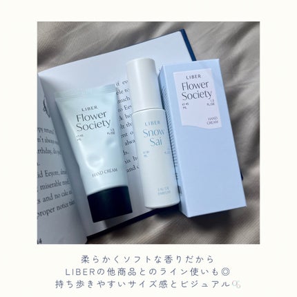 ハンドクリーム Flower Society (フラワーソサエティー)/LIBER/ハンドクリームを使ったクチコミ(4枚目)