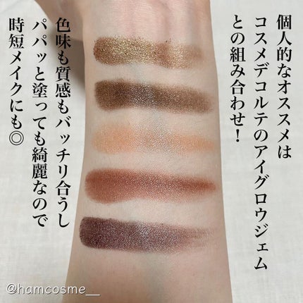 モダンアイシャドウ イタルプリズム/MISSHA/単色アイシャドウを使ったクチコミ(5枚目)