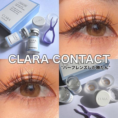 シャンパンブラウン CLARA CONTACT