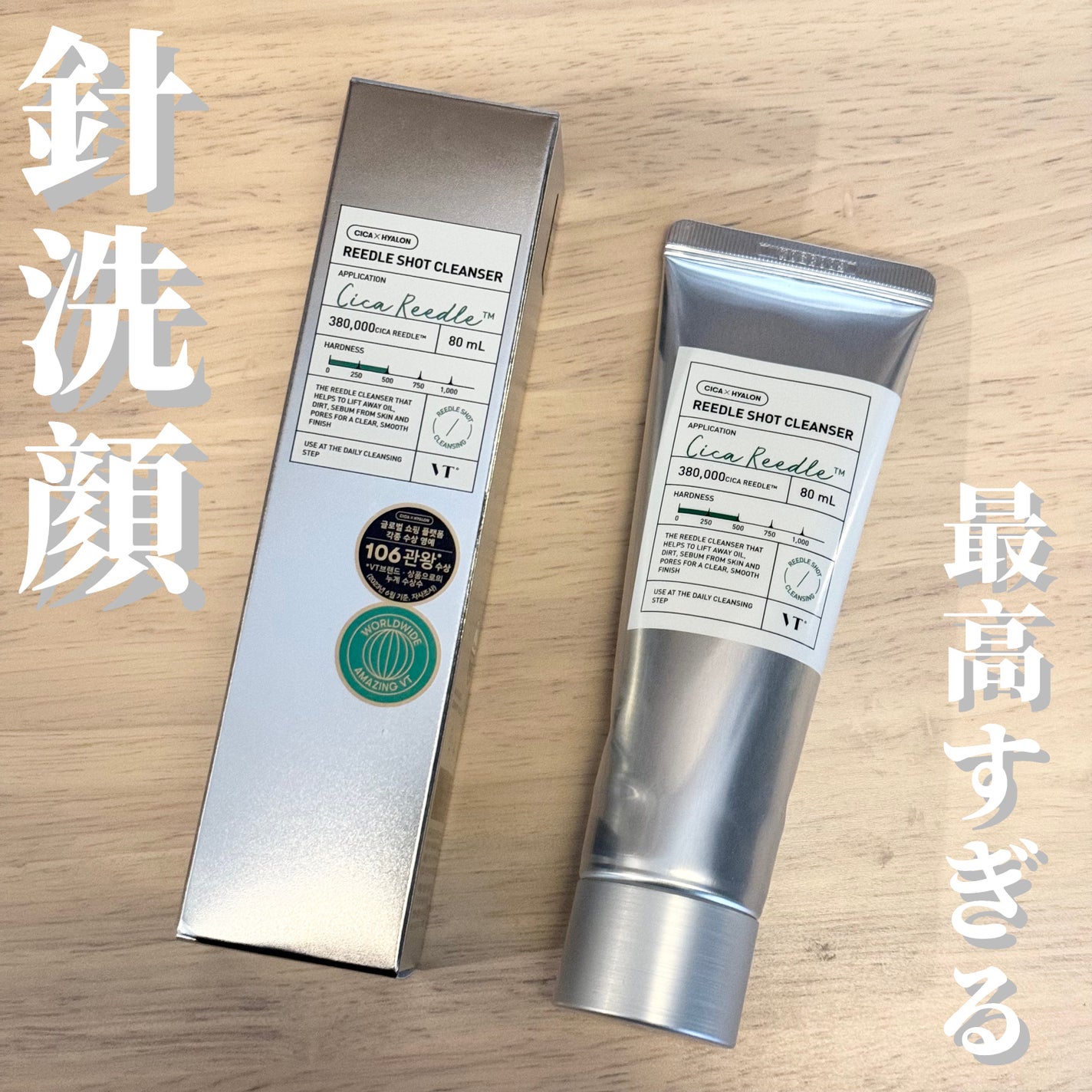 リードルショット クレンザー/VT/洗顔フォームを使ったクチコミ(1枚目)