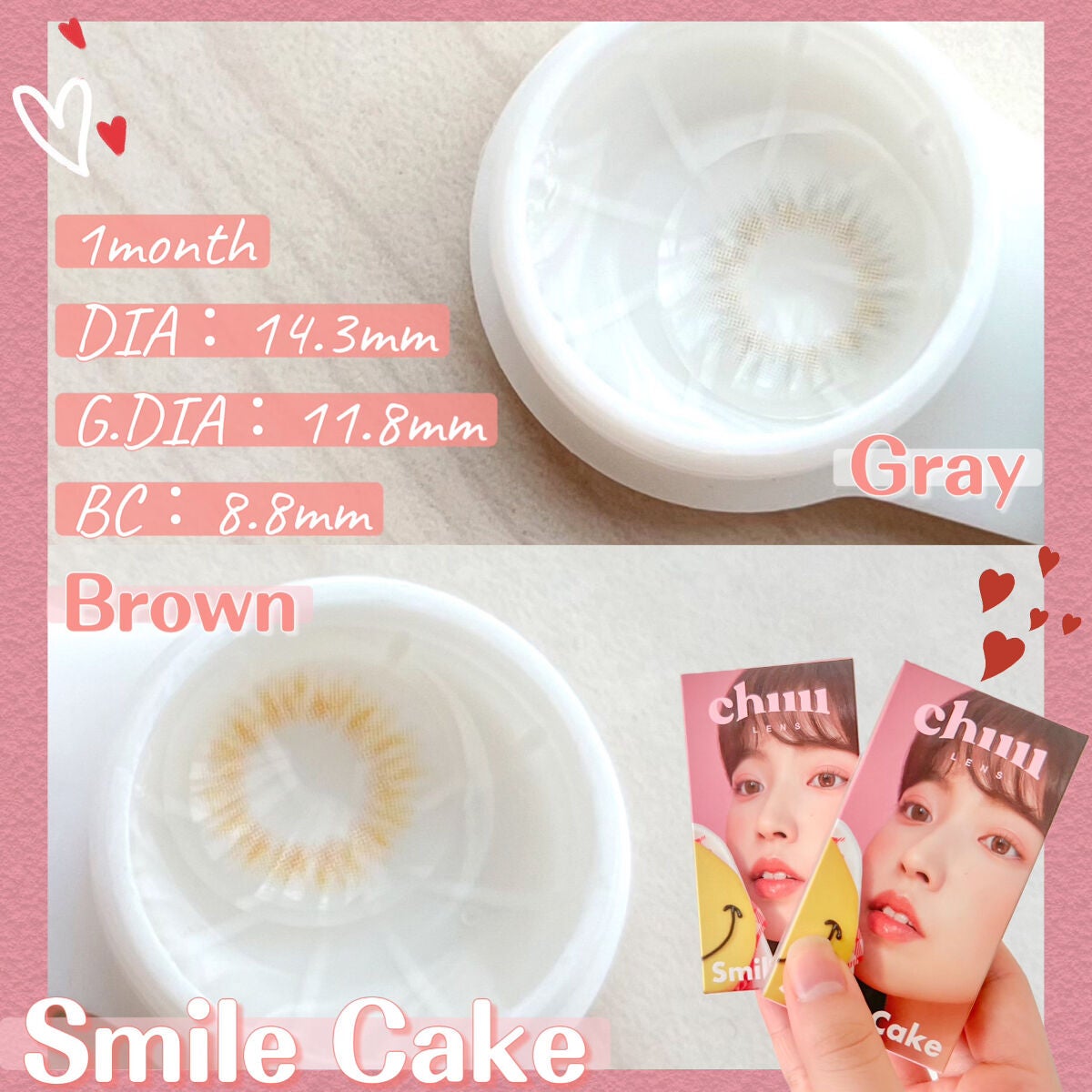 Smile Cake/chuu LENS/カラーコンタクトレンズを使ったクチコミ(2枚目)