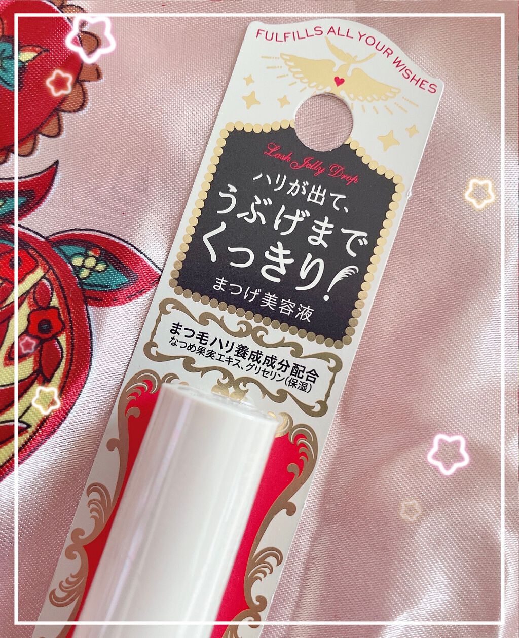 ラッシュジェリードロップ EX/MAJOLICA MAJORCA/まつげ美容液を使ったクチコミ(3枚目)