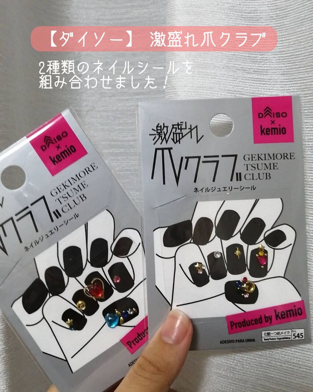 プレイネイル/ETUDE/マニキュアを使ったクチコミ(2枚目)