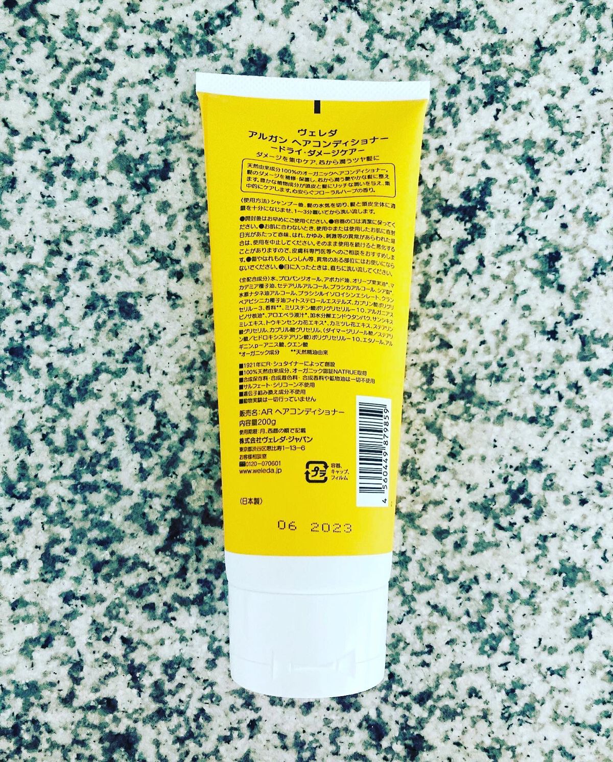 アルガン ヘアシャンプー／ヘアコンディショナー/WELEDA/市販シャンプーを使ったクチコミ（3枚目）