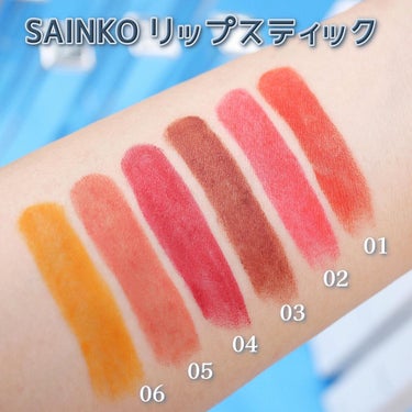 SAINKO リップスティック/SAINKO/口紅を使ったクチコミ（3枚目）