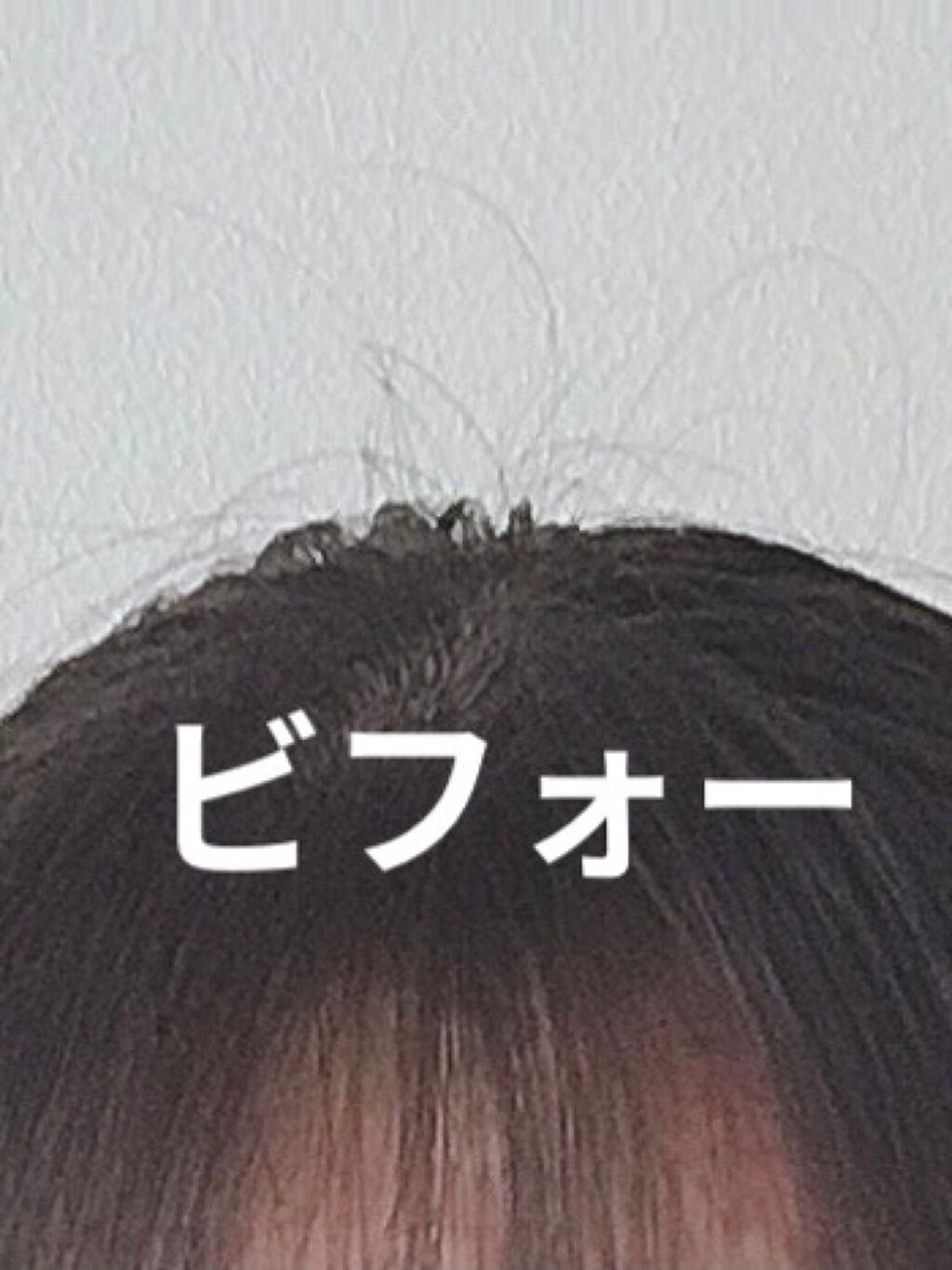 まとめ髪スティック スーパーホールド/マトメージュ/ヘアワックス・クリームを使ったクチコミ(3枚目)