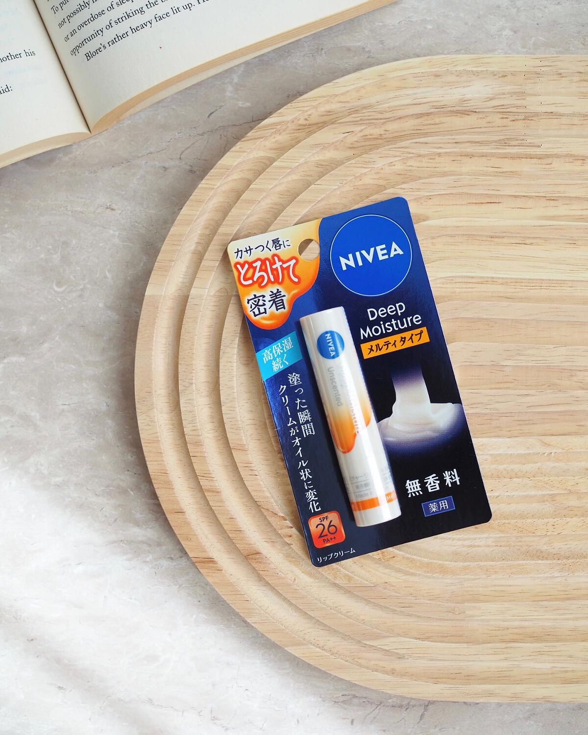 ニベア ディープモイスチャーリップ メルティタイプ/ニベア/リップクリームを使ったクチコミ(5枚目)
