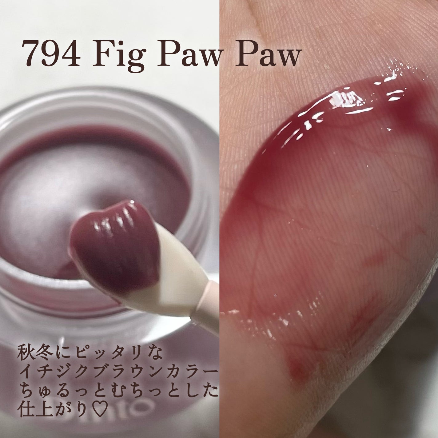 チャビもちゼリーパウパウリップマスク/Dinto/リップマスクを使ったクチコミ(2枚目)