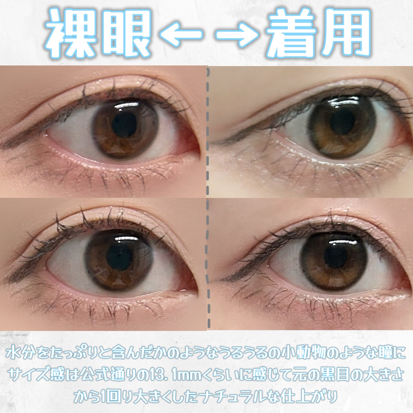 Glowy 1day/OLENS/ワンデー(1DAY)カラコンを使ったクチコミ(3枚目)