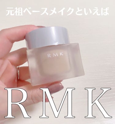 RMK RMK クリーミィファンデーション EXのクチコミ「
˗ˏˋ 元祖ベースメイクといえばＲＭＫ様  ˎˊ˗



#RMK
#クリーミィファンデーシ.....」（1枚目）