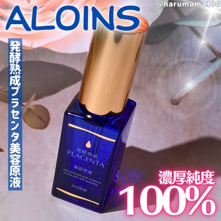 発酵熟成プラセンタ美容原液/発酵熟成美容原液/美容液を使ったクチコミ(1枚目)