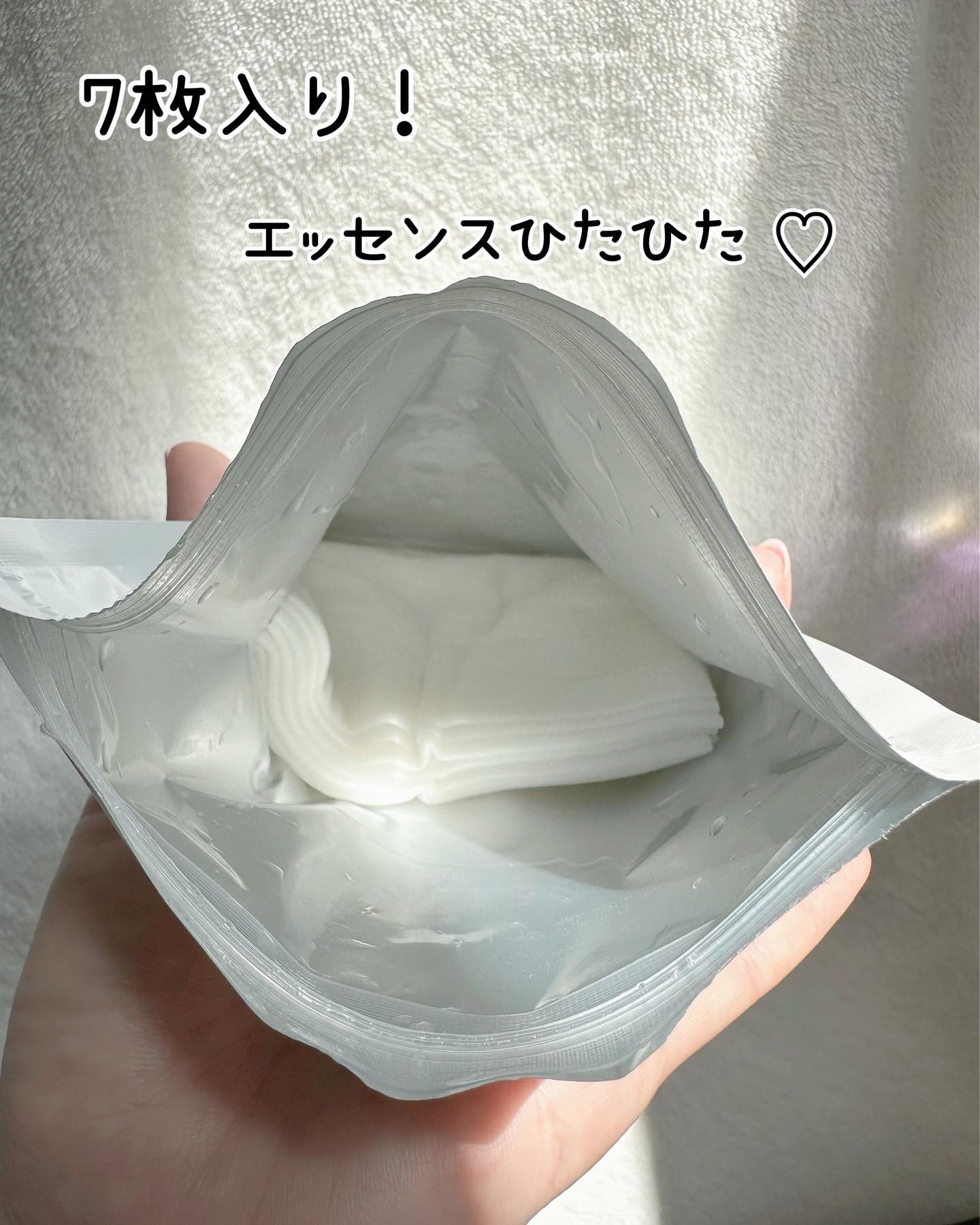 ルルルンピュア 白（クリア） 7枚入/ルルルン/シートマスク・パックを使ったクチコミ（3枚目）