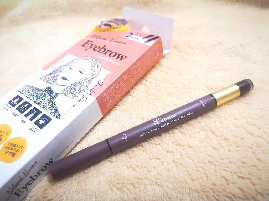 アイブロウL&P 03ショコラブラウン NNLP-03/Linoue/パウダーアイブロウを使ったクチコミ（2枚目）