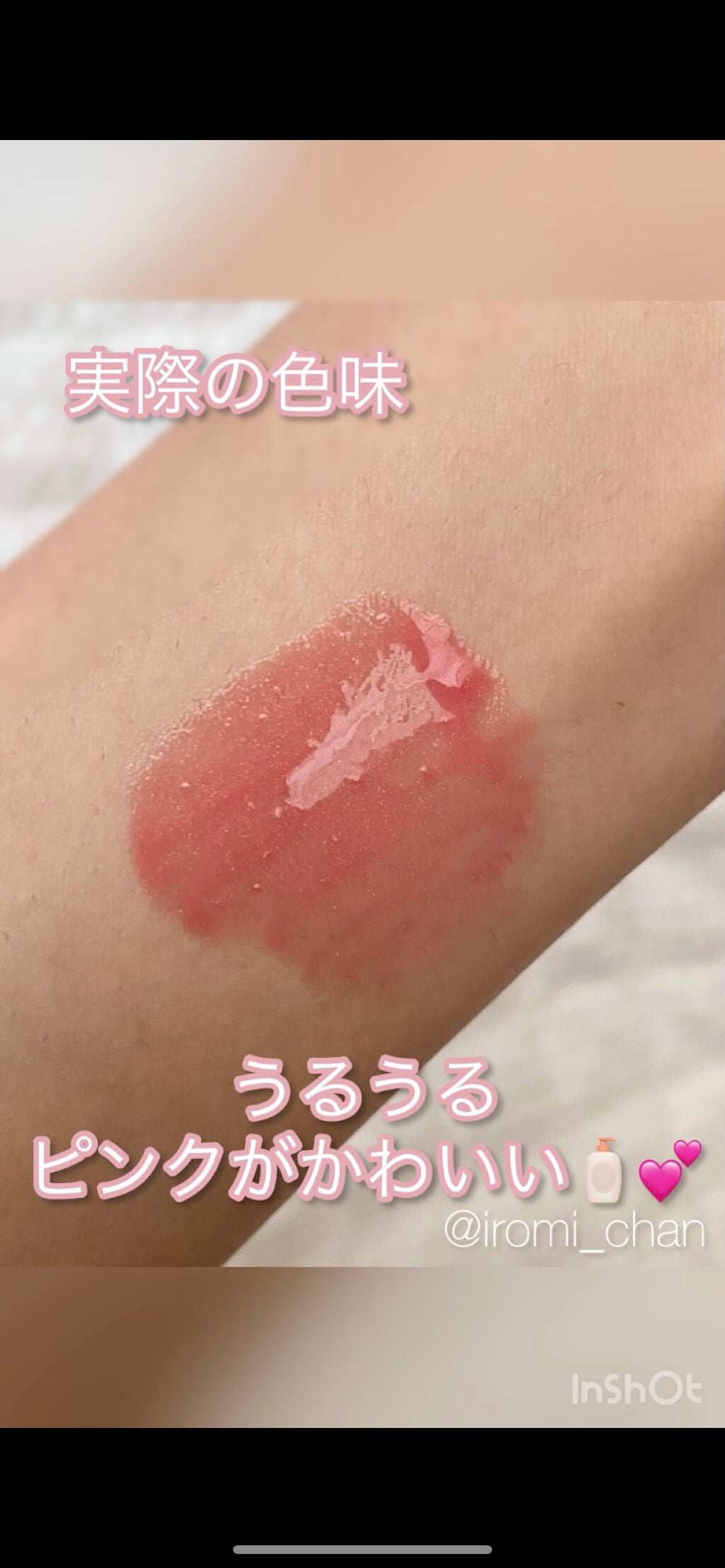 ウォータリーセラムルージュ/フォーチュン/口紅を使ったクチコミ(8枚目)