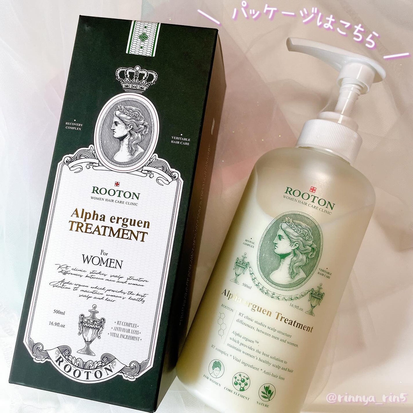 アルファエルゲンンシャンプー/トリートメント/ROOTON/市販シャンプーを使ったクチコミ(7枚目)