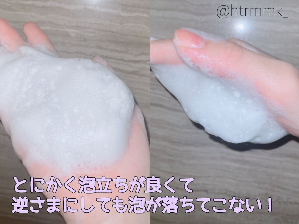 カトクリーム/P.CALM/フェイスクリームを使ったクチコミ（3枚目）