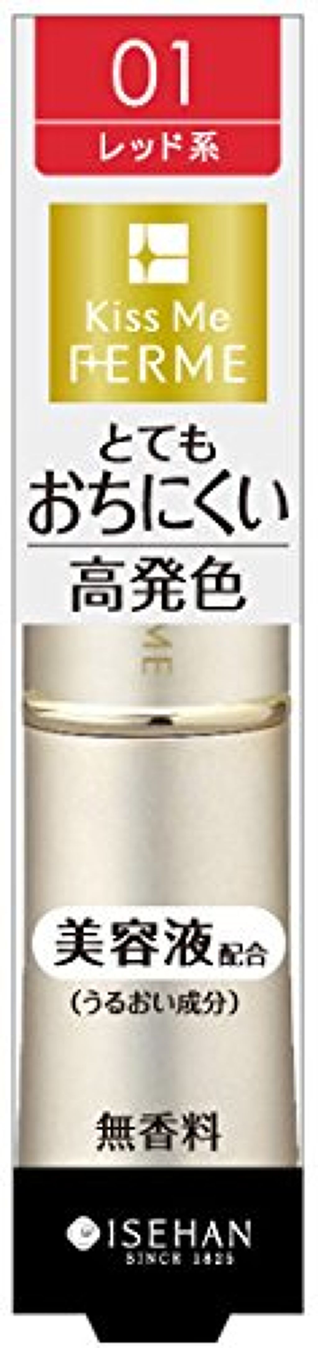 プルーフシャイニールージュ 01