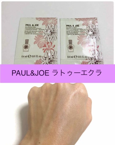 ラトゥー エクラ ファンデーション プライマー N/PAUL & JOE BEAUTE/化粧下地を使ったクチコミ（1枚目）