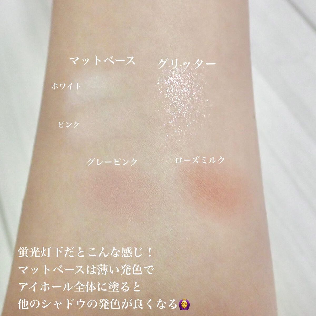 四色アイシャドウパレット/COLORKEY/アイシャドウパレットを使ったクチコミ(3枚目)