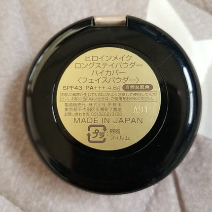 ロングステイパウダー ハイカバー/ヒロインメイク/プレストパウダーを使ったクチコミ(2枚目)