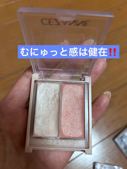 フェイスグロウカラー/CEZANNE/クリームハイライトを使ったクチコミ(3枚目)