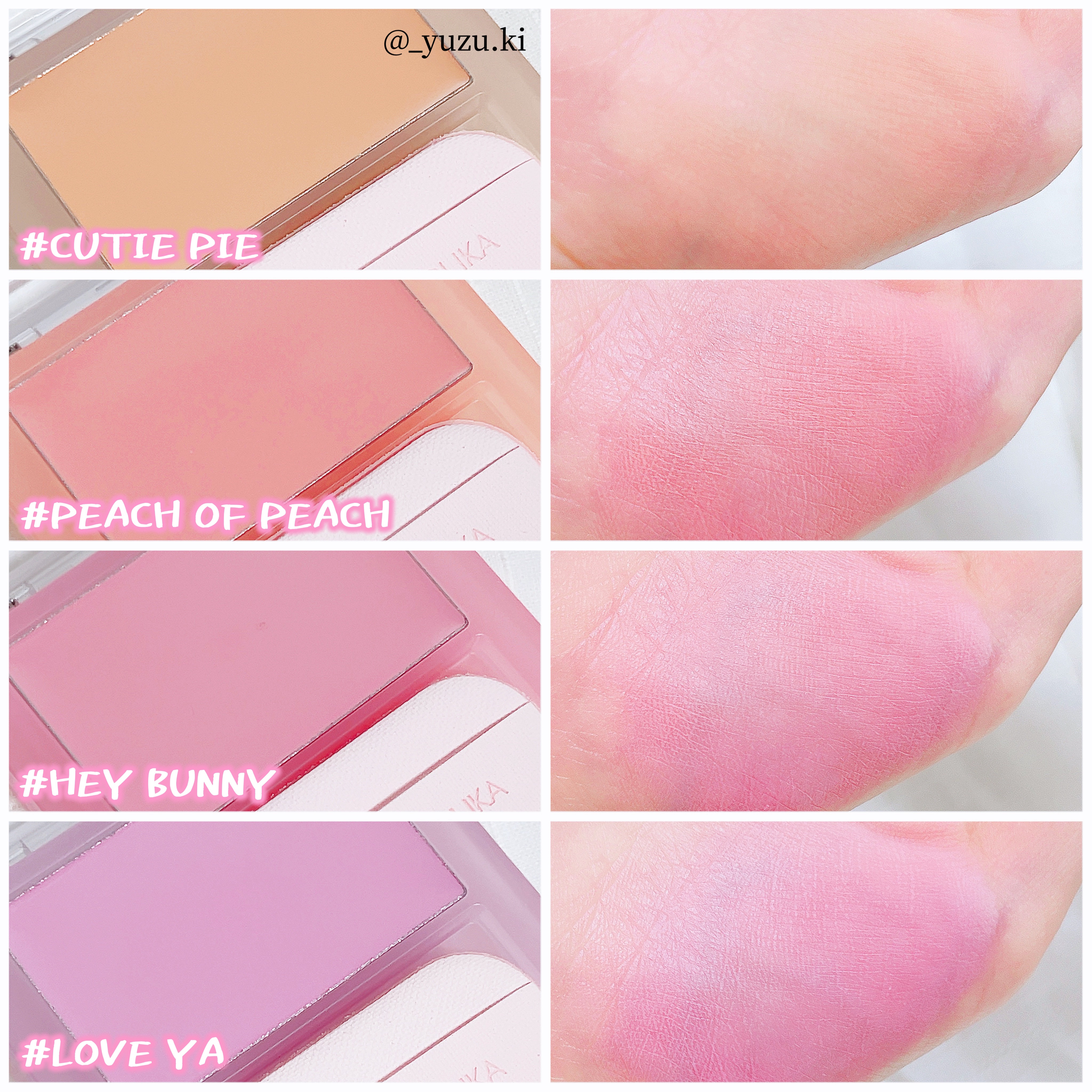 おすし3点宙ほっぺチークゆうゆう30日まで ティンテッドミルククリームブラッシュ ｜HOLIKA HOLIKAの人気色を比較