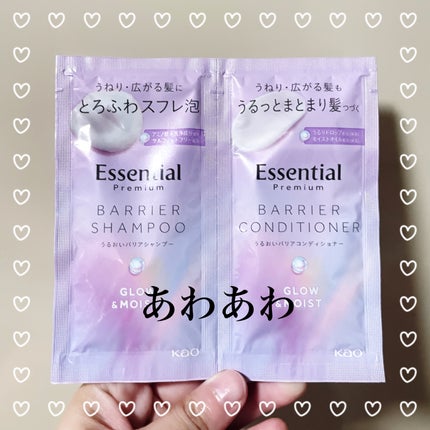 エッセンシャル プレミアム うるおいバリアシャンプー/コンディショナー グロウ&モイスト/エッセンシャル/市販シャンプーを使ったクチコミ(1枚目)